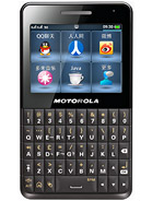 Best available price of Motorola EX226 in Germany