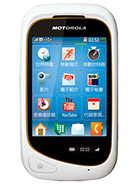 Best available price of Motorola EX232 in Germany